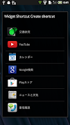 برنامه‌نما Widget Shortcut عکس از صفحه