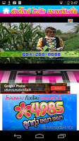 Topline Music Screenshot 3