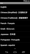 JW Study Aid captura de pantalla 6