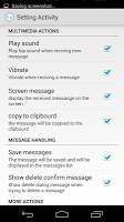 message receiver स्क्रीनशॉट 1