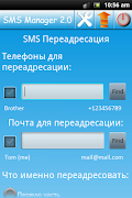 Przekierowywania SMS screenshot 6