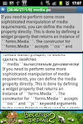 Ando: Gettext Resource Editor poster