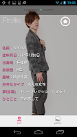 SHOTA ver. for MKI screenshot 1