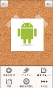 Wallpaper Maker Plakat