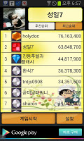 Crazy Heart 海报