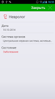 Zdravo ภาพหน้าจอ 3