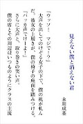 CSA Reader for CLIP screenshot 1