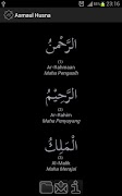 Asmaul Husna ภาพหน้าจอ 1