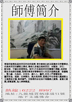2014馬年運程<李恩鑑> imagem de tela 2