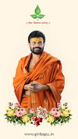 Shree Giribapu تصوير الشاشة 2