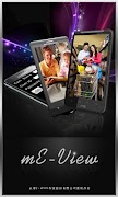 mE-View poster