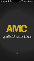 مركز حلب الإعلامي - AMC poster
