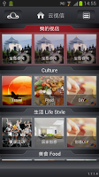 YunShiXin screenshot 1