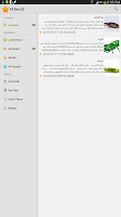 أنواع الحشرات ảnh chụp màn hình 3