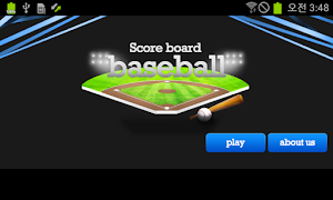 Scoreboard - Baseball পোস্টার