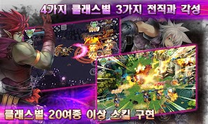 크로이센2+ Classic typed RPG 截圖 2