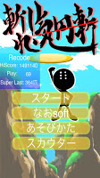 斬れ！気円斬 Plakat