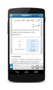 Quran Plus 截圖 5
