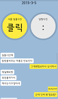 오정율의 선셋 팅커벨 Plakat