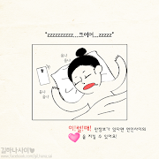 SaYaa 스크린샷 6