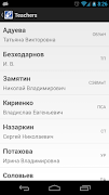 TUSUR Timetable screenshot 6