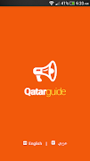 Qatar guide Plakat