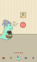 아기공룡용용 마법사 도돌런처 테마 imagem de tela 2
