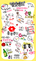 병맛멘트 스티커팩 Cartaz