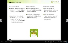 wivia Docs اسکرین شاٹ 1