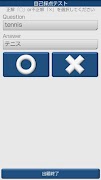 Smart Card 截圖 4