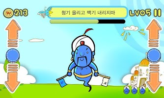 برنامه‌نما Funny Flag Game عکس از صفحه
