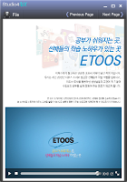 2014 이투스 도서목록 通(통) скриншот 1