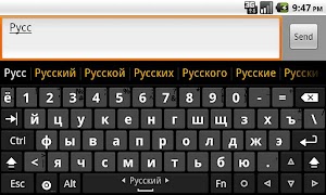 Hacker's Keyboard imagem de tela 5