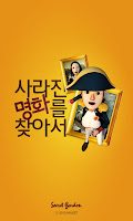시크릿가든 gönderen