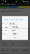 برنامه‌نما Bluetooth spp tools pro عکس از صفحه