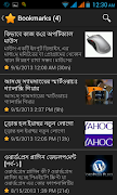 Bangla Tech Digest captura de pantalla 3