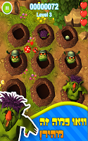 Hack a Troll screenshot 3