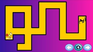 برنامه‌نما SMART Jawi Learning عکس از صفحه