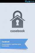 پوستر Casebook