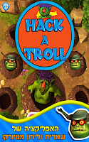 Hack a Troll 포스터