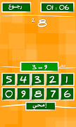 اختبار الذكاء - مدرسة الحساب screenshot 2