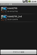 Twit Time for Android ảnh chụp màn hình 3