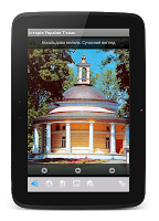 Історія України 7 кл. تصوير الشاشة 7