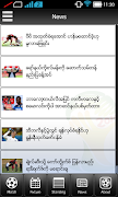 Myanmar Goals screenshot 5