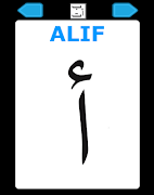Alif Ba Ta ภาพหน้าจอ 2