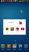 Character Widget ShortCut screenshot 1