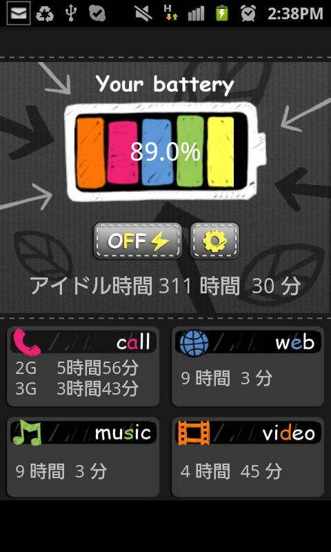 eco Change APK Herunterladen