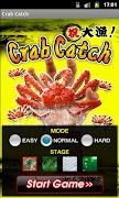 پوستر Crab Catch