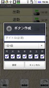 Time Diary imagem de tela 2