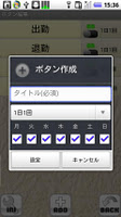 Time Diary ภาพหน้าจอ 2